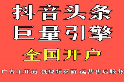 竞价广告的优化技巧：XX行业领先企业的成功经验