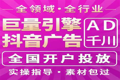 百度竞价广告如何提升品牌影响力？看这些案例！